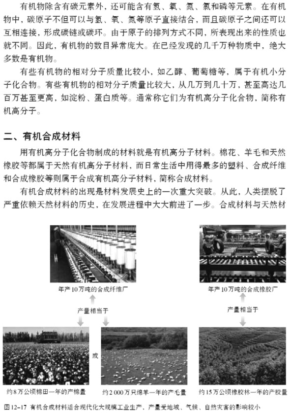 题目图片