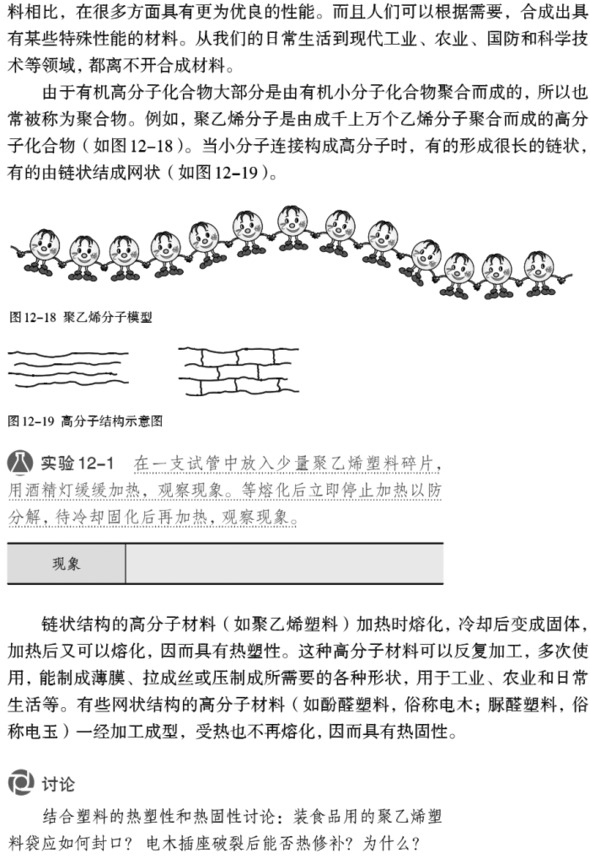 题目图片