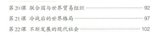 题目图片