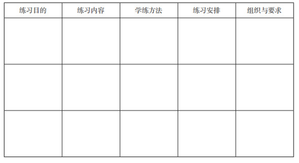 题目图片