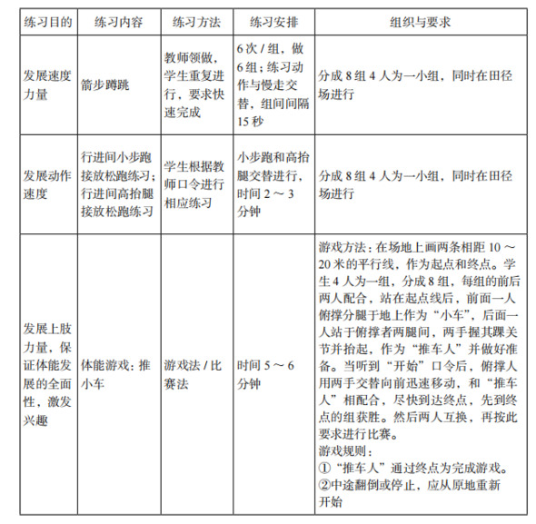 题目图片