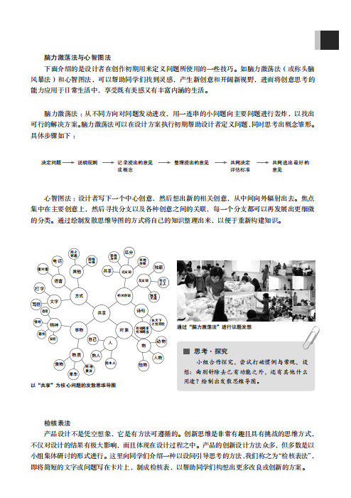 题目图片