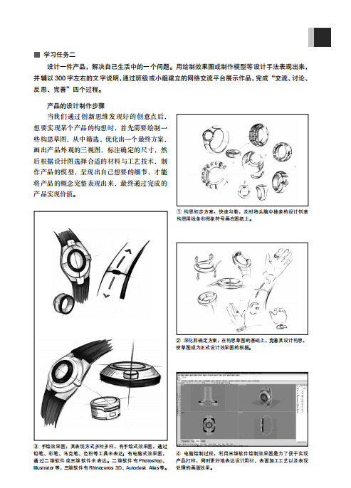 题目图片