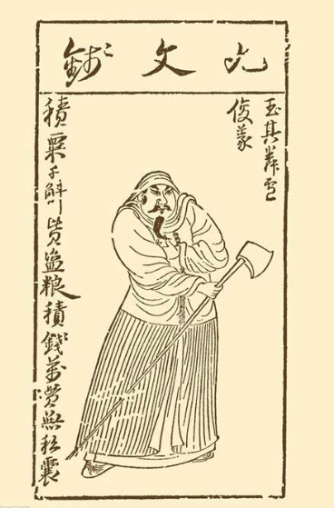 题目图片