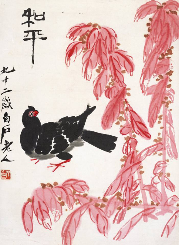 题目图片