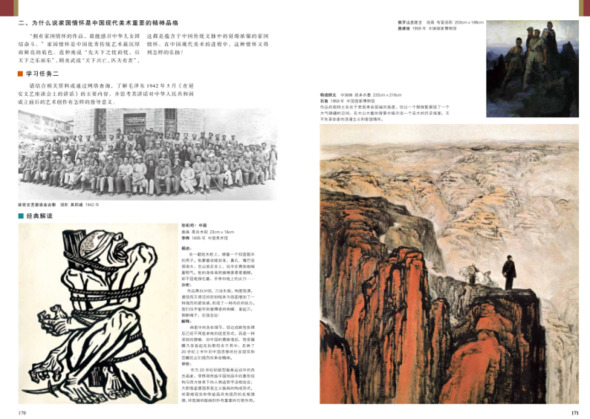 题目图片