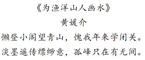 题目图片