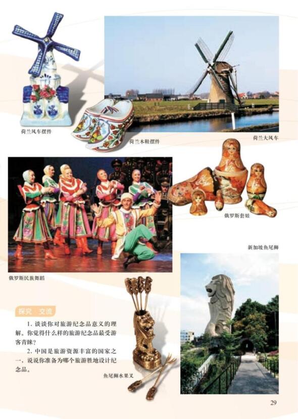 题目图片
