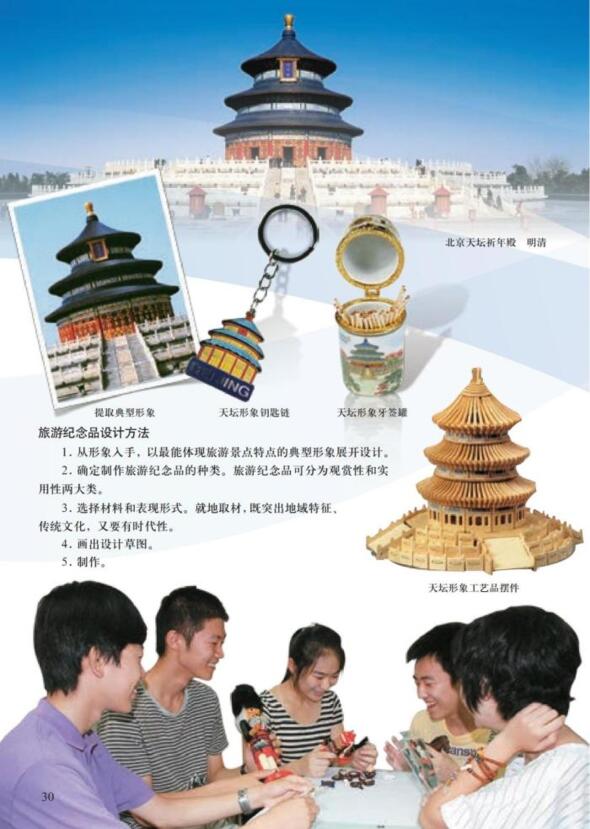 题目图片