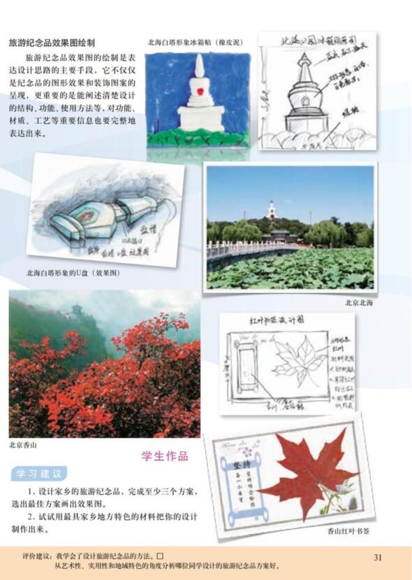 题目图片