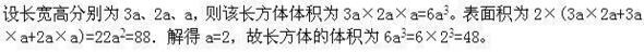 题目图片