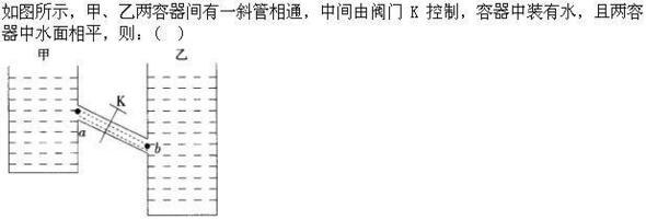 题目图片
