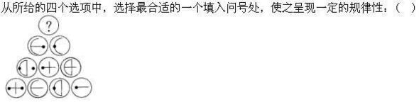 题目图片