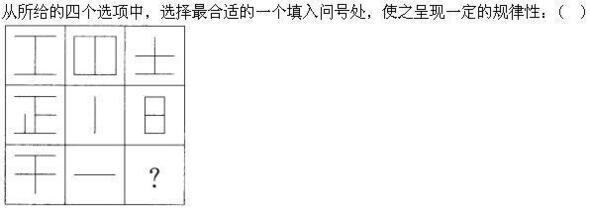 题目图片