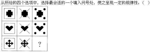 题目图片