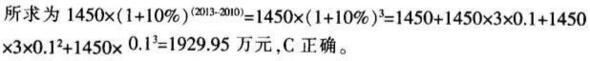 题目图片
