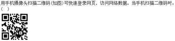 题目图片