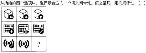 题目图片