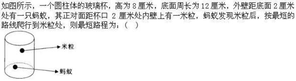 题目图片