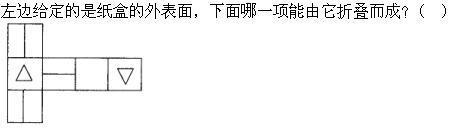 题目图片