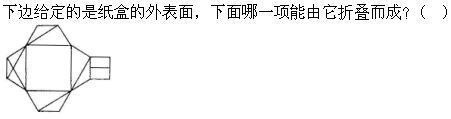 题目图片