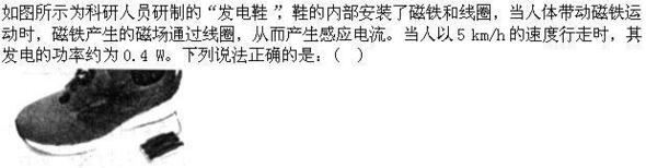题目图片