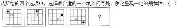 题目图片