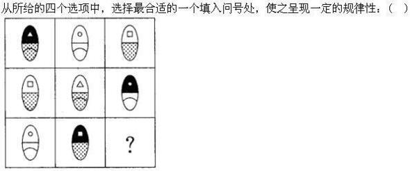 题目图片