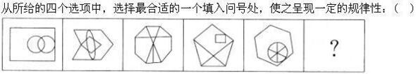 题目图片