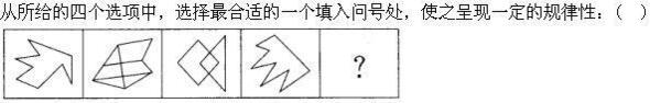 题目图片