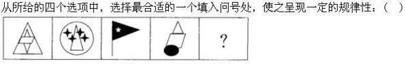 题目图片