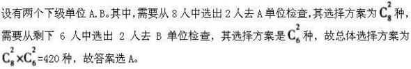 题目图片