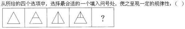 题目图片