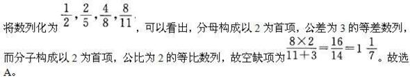 题目图片
