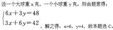 题目图片