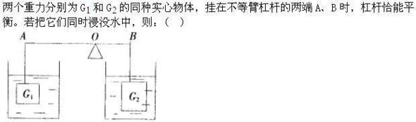 题目图片