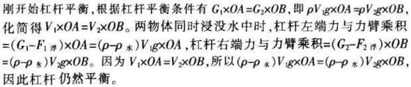 题目图片