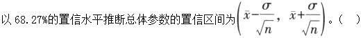 题目图片