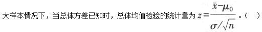 题目图片