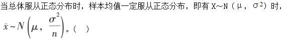 题目图片