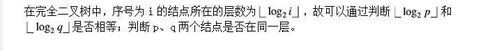 题目图片