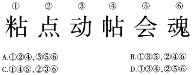 题目图片