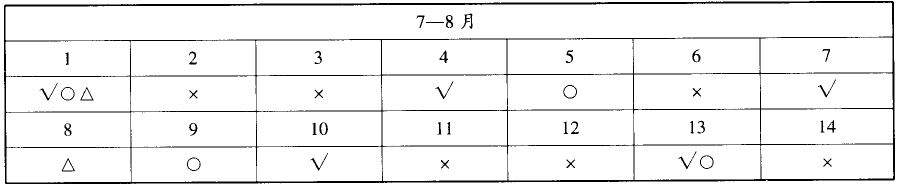 题目图片