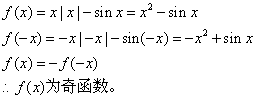 题目图片