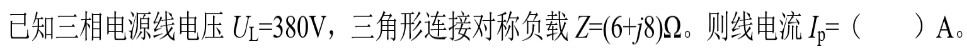 题目图片