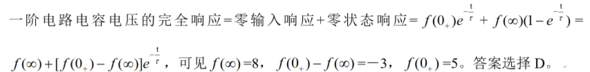 题目图片