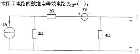 题目图片