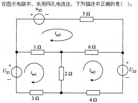 题目图片