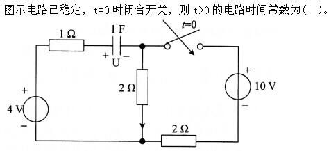 题目图片