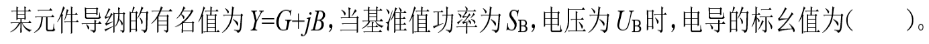 题目图片